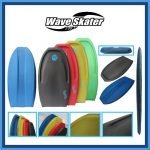 waveskaterpro_(1)